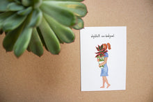 Afbeelding in Gallery-weergave laden, Postkaart - alsjeblieft, een dankjewel
